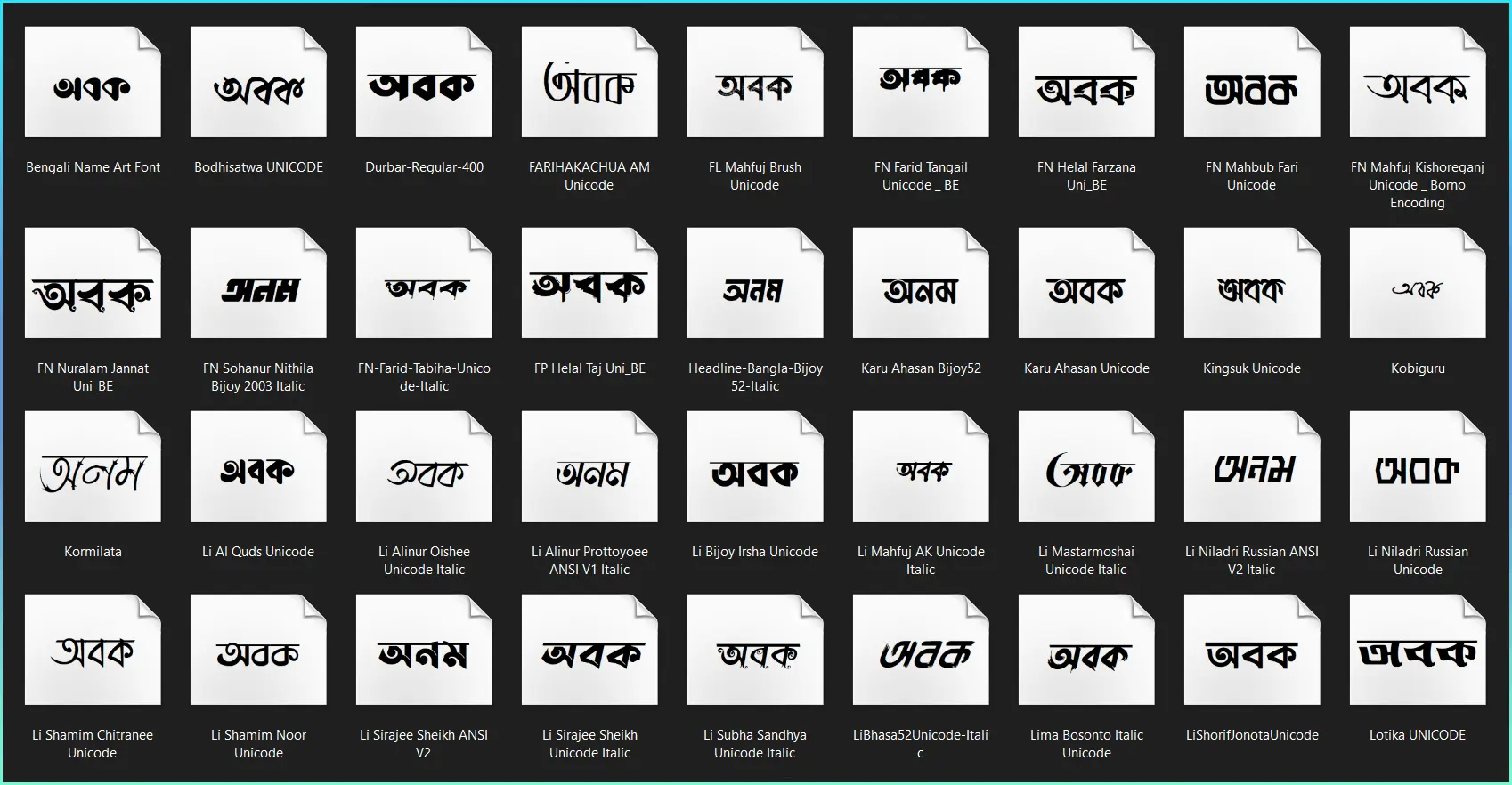 Stylish Bangla Font 