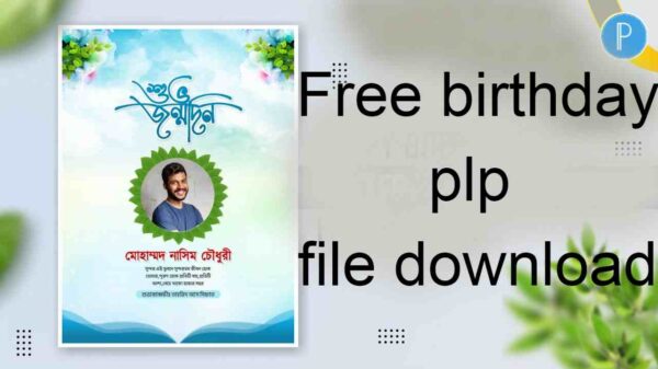 Free birthday plp file download