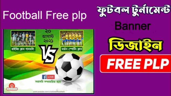  Free football plp file download