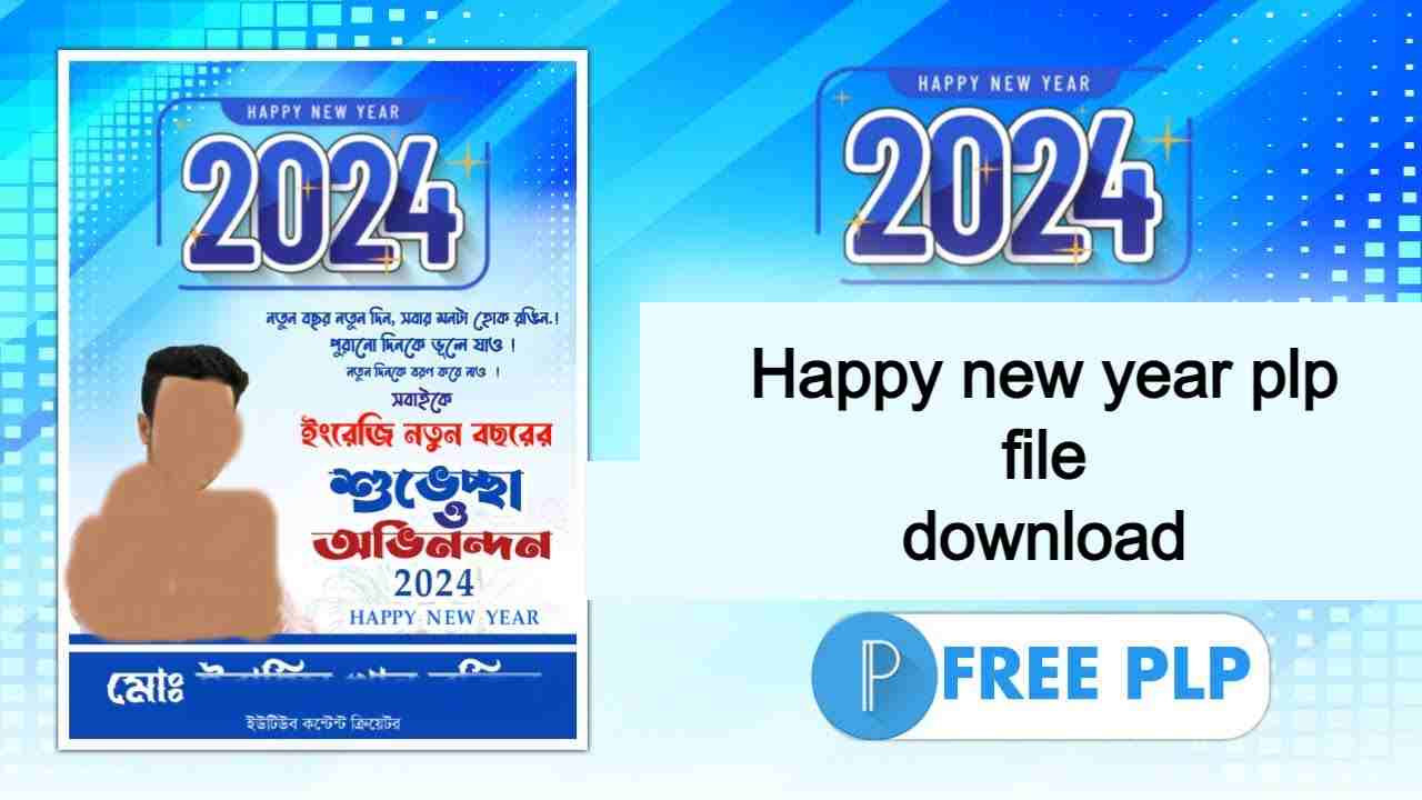 Happy new year plp file download 1