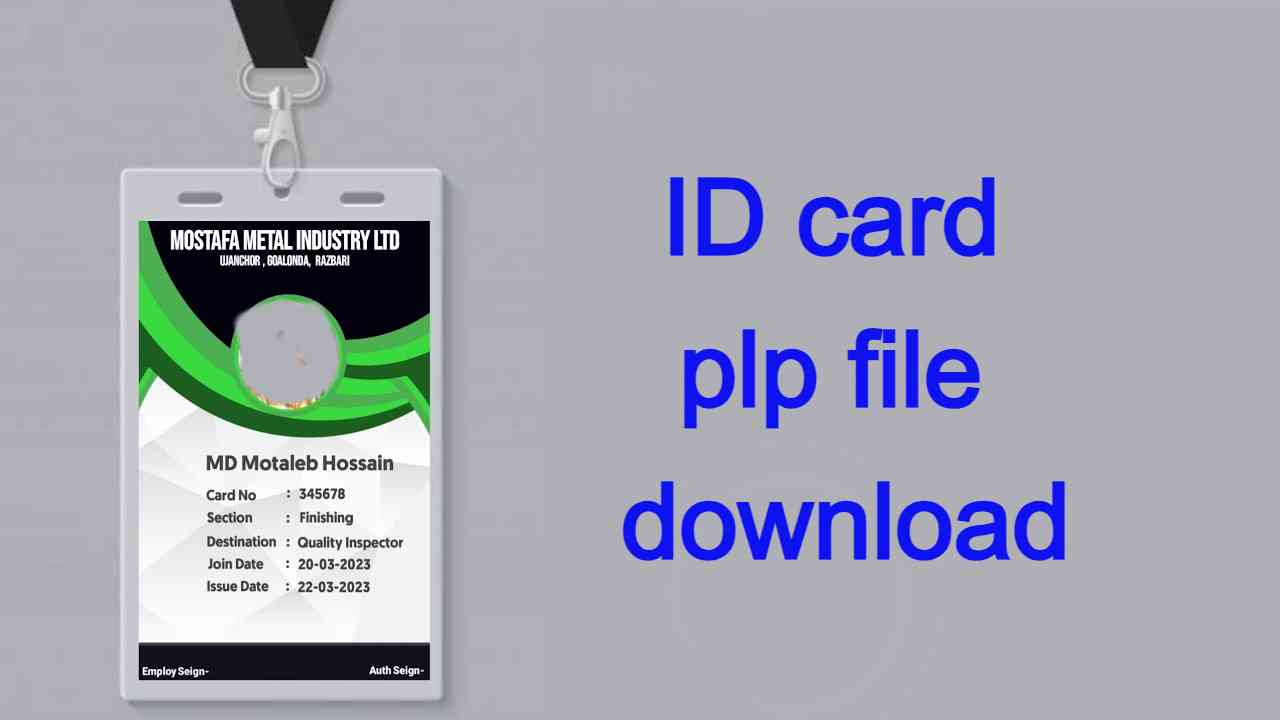 id card plp file download 